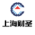 上海财圣